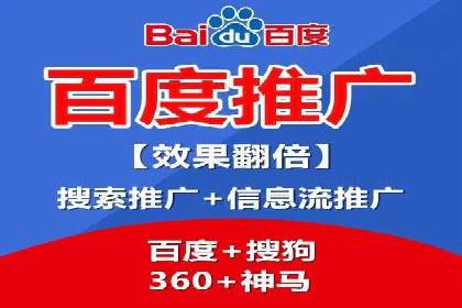 低成本高回报：百度包年竞价实战技巧揭秘